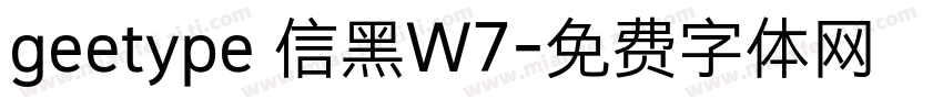 geetype 信黑W7字体转换